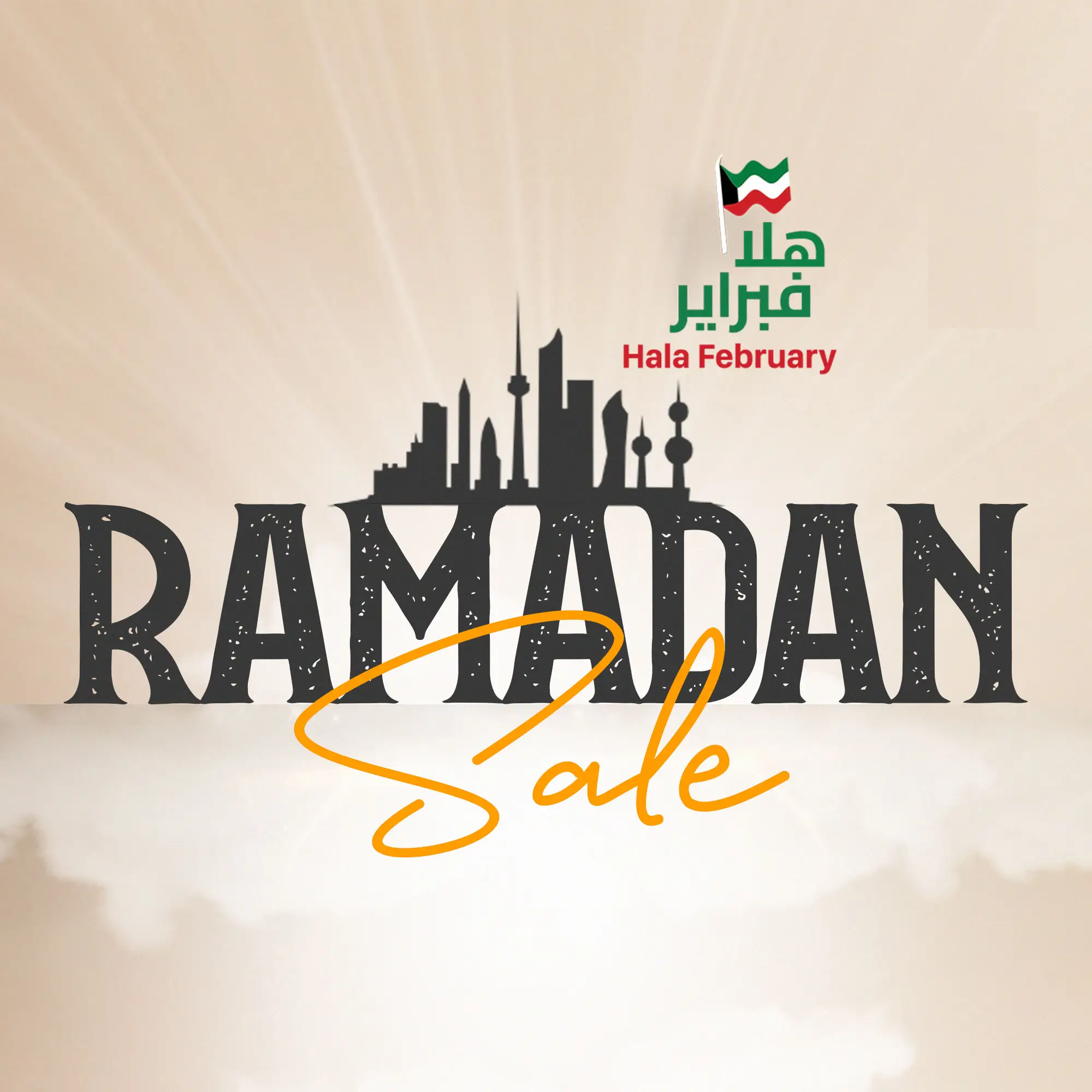Ramdan-Sale-Small-Banner (1)